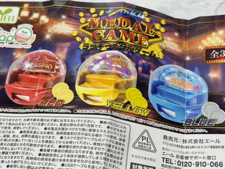 カラーバリエーションごとのギミック差もほしいところ