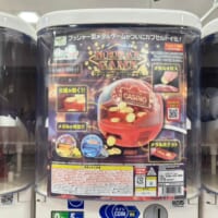 ラインナップはRED（カジノ）、YELLOW（メダルクエスト）、BLUE（海秘宝）の全3種