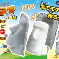 「無限モアイ製造機」