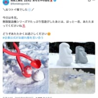 無限XX製造機シリーズ