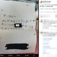 あやぽんず7y+5yさんの投稿