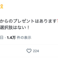 あやぽんず7y+5yさんの投稿