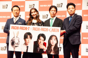 藤田ニコル、パチンコ業界のクイーンに就任！　日工組が新プロジェクトで「確変」を宣言