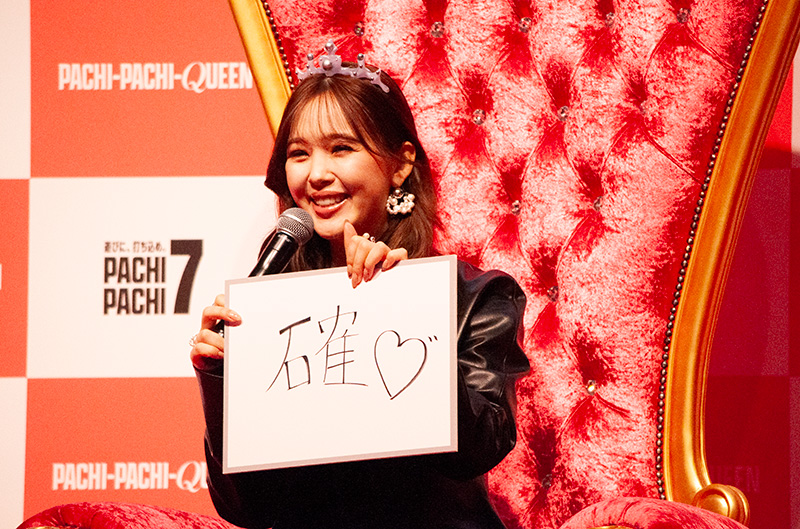 2025年を「確」の一文字で表現する藤田ニコルさん「お仕事が確変モードに入った」