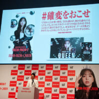 キーワードは「確変をおこせ」パチンコを盛り上げる施策を発表する日工組 広報ワーキングチームの山下耕司さん