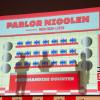 来年春に開催される「ニコニコ超会議2026」にもブース出展