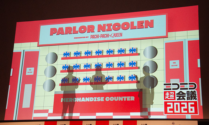 来年春に開催される「ニコニコ超会議2026」にもブース出展