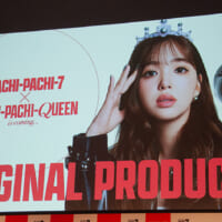 オリジナル景品ブランドの立ち上げも実施