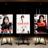 「PACHI-PACHI-7」藤田ニコルさんはじめ新CM出演陣のポスター