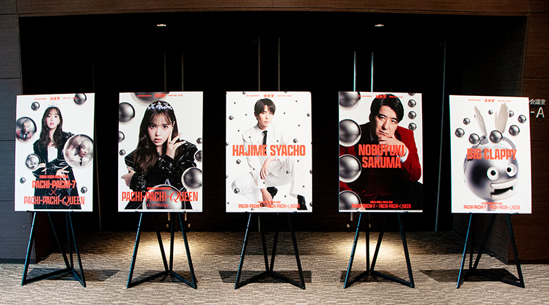 「PACHI-PACHI-7」藤田ニコルさんはじめ新CM出演陣のポスター