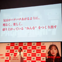 「気分がパチパチ上がるように、明るく楽しく盛り上がっているみんなを作り出す」思いを語る日工組 広報ワーキングチームの山下耕司さん