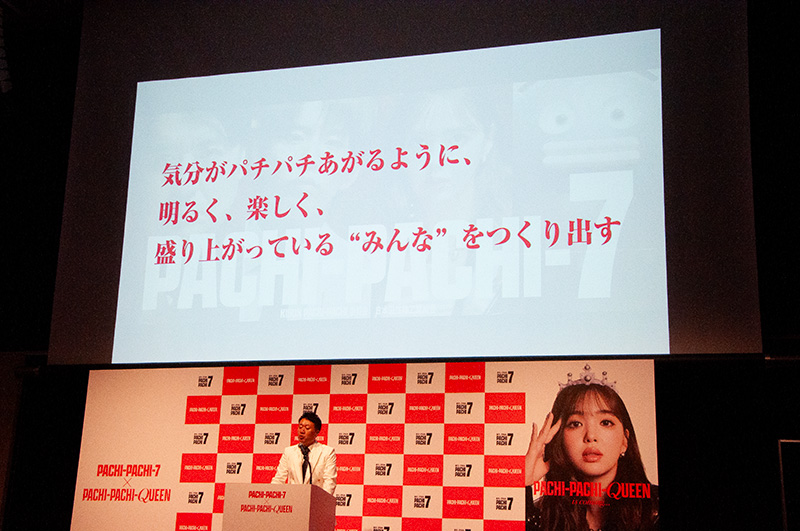 「気分がパチパチ上がるように、明るく楽しく盛り上がっているみんなを作り出す」思いを語る日工組 広報ワーキングチームの山下耕司さん