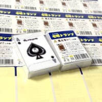 オススメのゲームは「スピード」