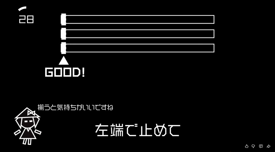 リスペクトは「メイド イン ワリオ」