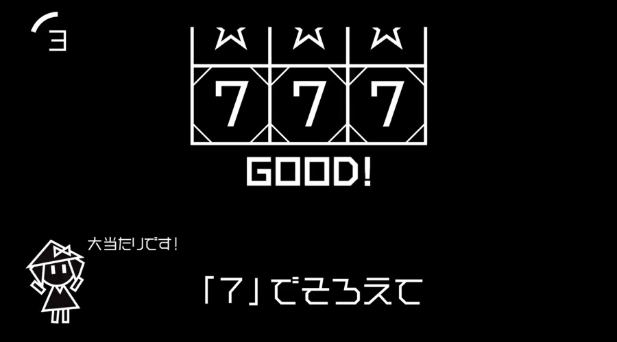 高速で動くルーレットを目押しするゲーム