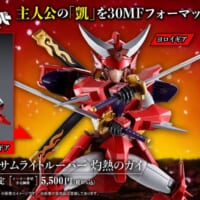 サムライトルーパー5人全員プラモ化も決定