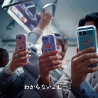 突然、乗客たちが手にするスマホがキャラクター化
