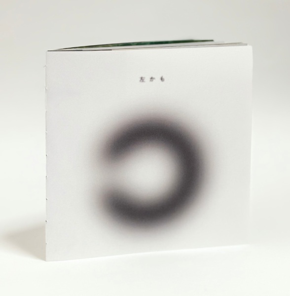 「視力が低い写真集」