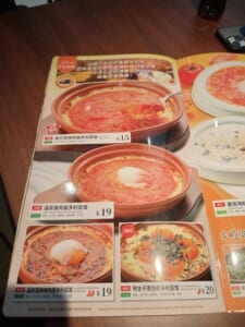 「上海のサイゼ安すぎ」日本人なら一瞬ぎょっとするメニュー表が話題