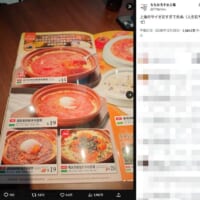 ちちたろすさんの投稿