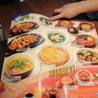 おすすめメニュー