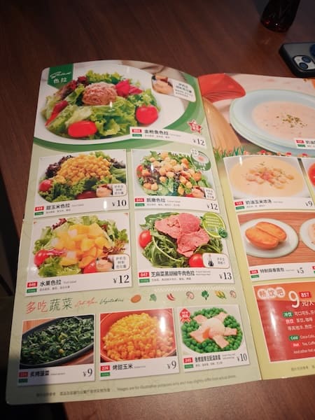 サラダメニュー