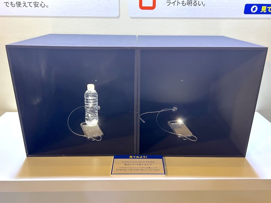 ペットボトルの水とスマホライトで簡易ランタン