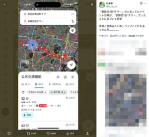 歌舞伎座タワーに行きたかったのに……Xユーザーを惑わせた1文字