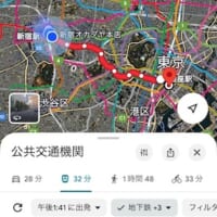 歌舞伎座タワーに行きたいのに、現在地は歌舞伎町タワー