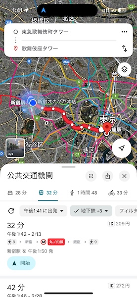 歌舞伎座タワーに行きたいのに、現在地は歌舞伎町タワー