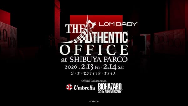 バイオハザード「t-ウィルス」の合成に成功!?渋谷PARCOで世界初公開