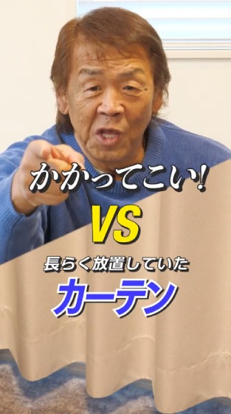 長州力が“大物”と対戦?カーテン相手に「かかってこい!」と意気込むも、試合中(つけおき中)にまさかの爆睡