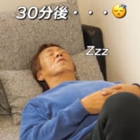 リラックスして居眠りをする長州さん