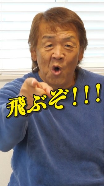 最後はおなじみのフレーズ「汚れもニオイも、飛ぶぞ!」で締めくくります