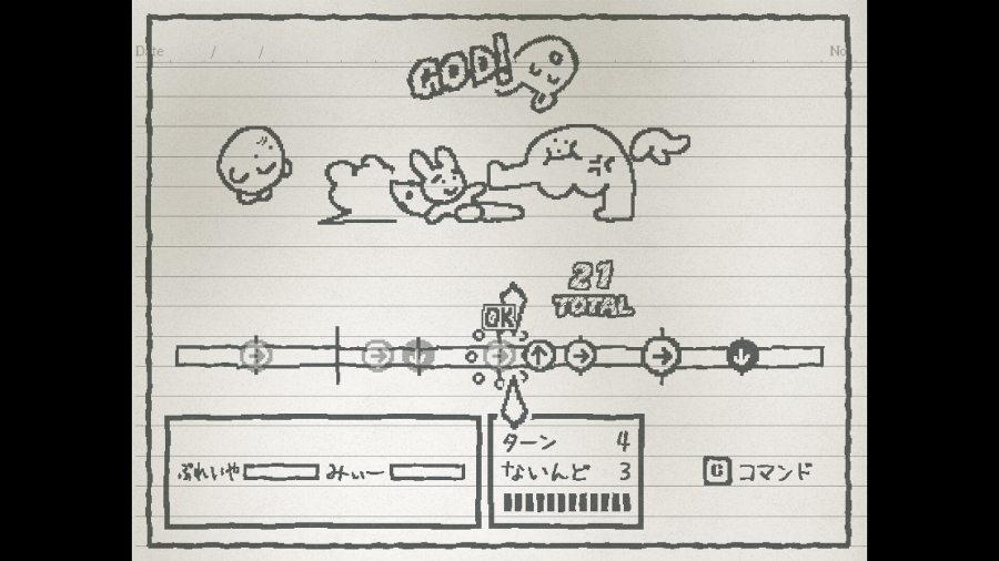 戦闘システムにも独自の工夫が