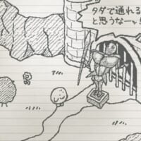 「UGOMEKU NOTE」ゲーム画面