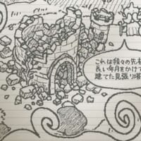 「UGOMEKU NOTE」ゲーム画面