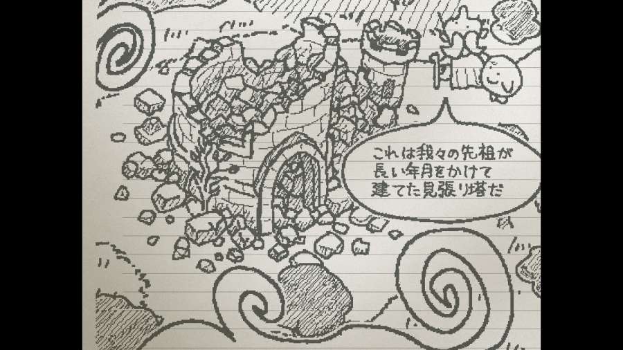 「UGOMEKU NOTE」ゲーム画面