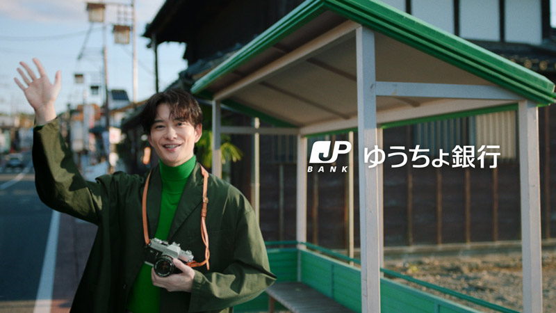 「3色の鳥・ゆうちょバス 年金受取口座」篇