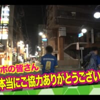 密着させてくれるサポーターを探すのに苦労しているのだとか