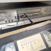 昭和・平成世代の記憶 ビデオテープ巻き込み事故、令和に蘇る