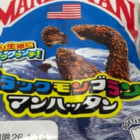 パッケージにはアルプス山脈の写真が鎮座