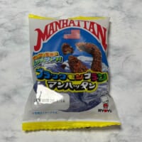 ブラックモンブランマンハッタン