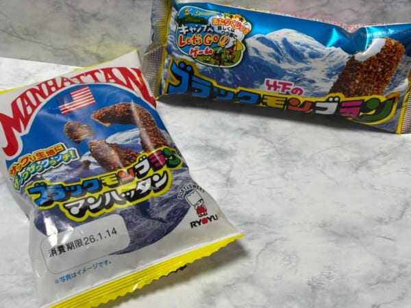 九州の2大巨頭が夢のコラボ　「ブラックモンブランマンハッタン」食べてみた