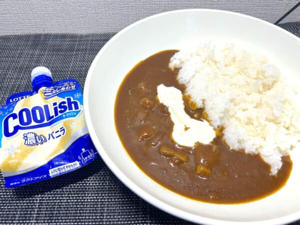カレーにクーリッシュをかける勇気　公式Xのアレンジを試してみた