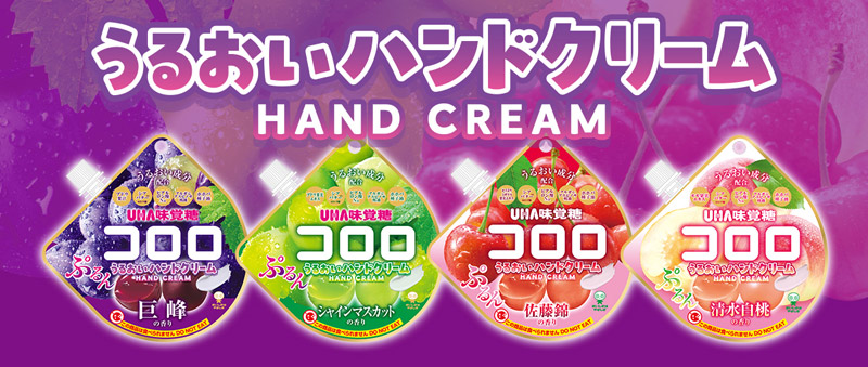 コロロ うるおいハンドクリーム