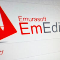 EmEditor公式サイトの不正改ざん問題で続報 「攻撃者の高い執念が感じられます」