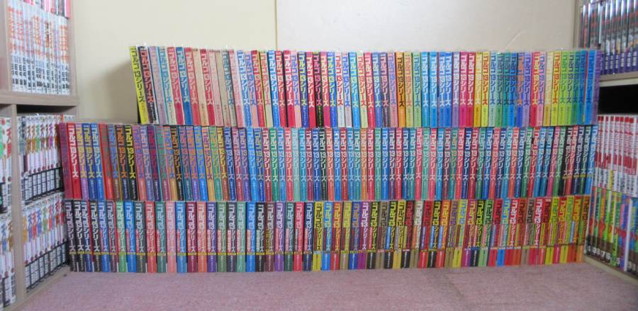 「別冊ゴルゴ」だけで196冊