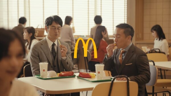 ひるまック、5日間限定でサイズアップ無料 妻夫木聡と濱田岳が出演する人気CM再登場