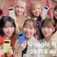 FRUITS ZIPPERが「Google Pixel 10」の新CMに出演 新生活の「あるある」な悩みをかわいく解決
